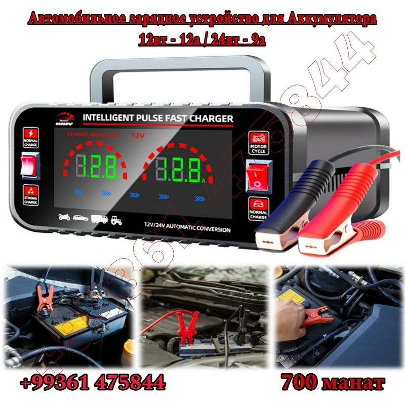 Зарядка Зарядник Аккумулятор 700 TMT - Aşgabat - img 3