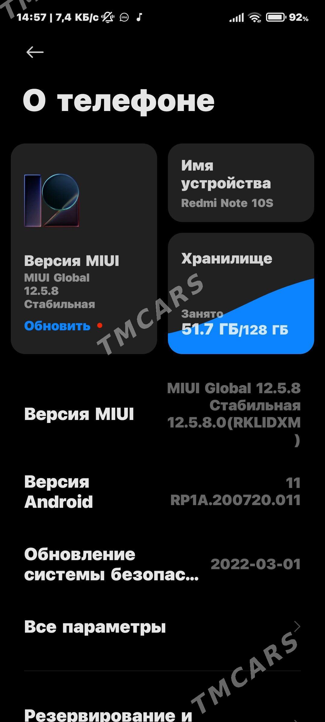 Redmi Note 10S - Aşgabat - img 3