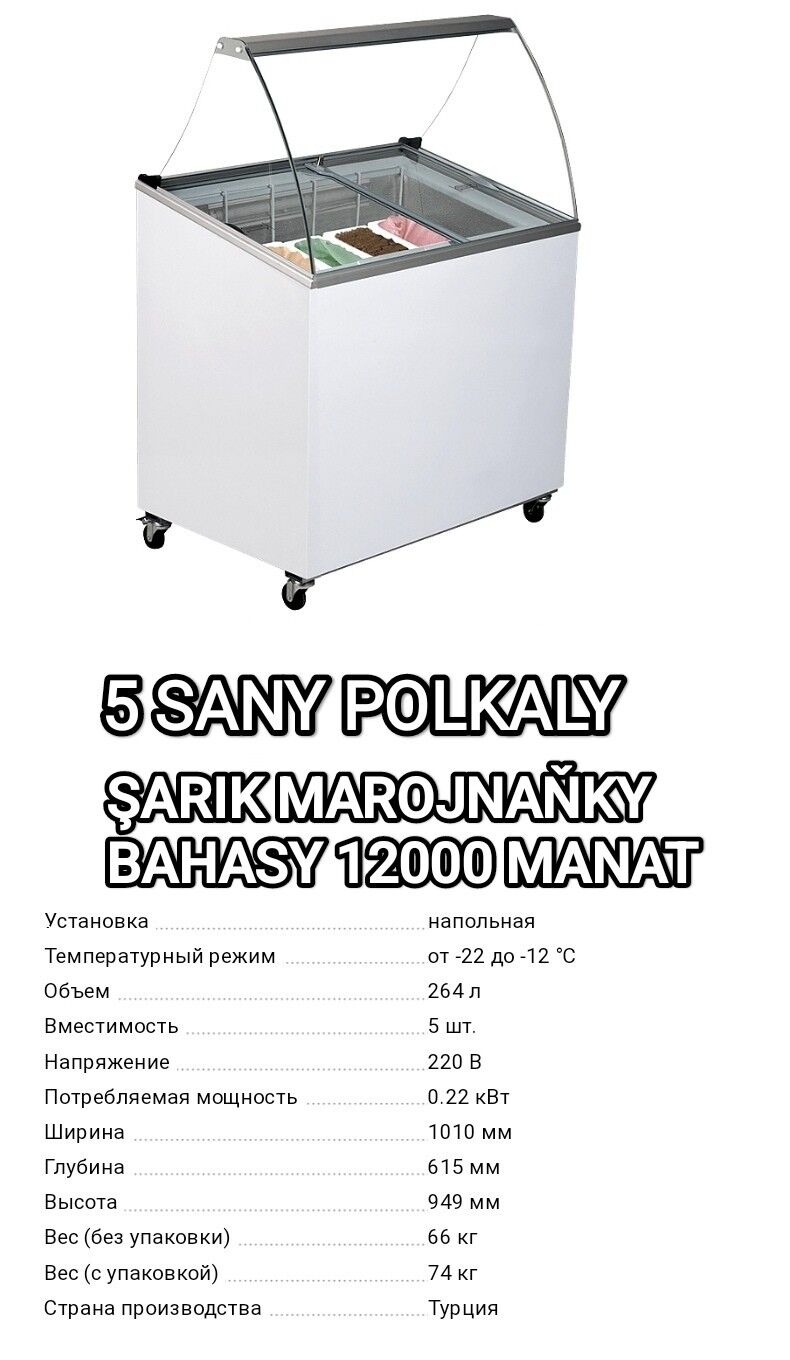 WITRINA MOROZILNIKLARMYZ  UGUR - Gurtly - img 2