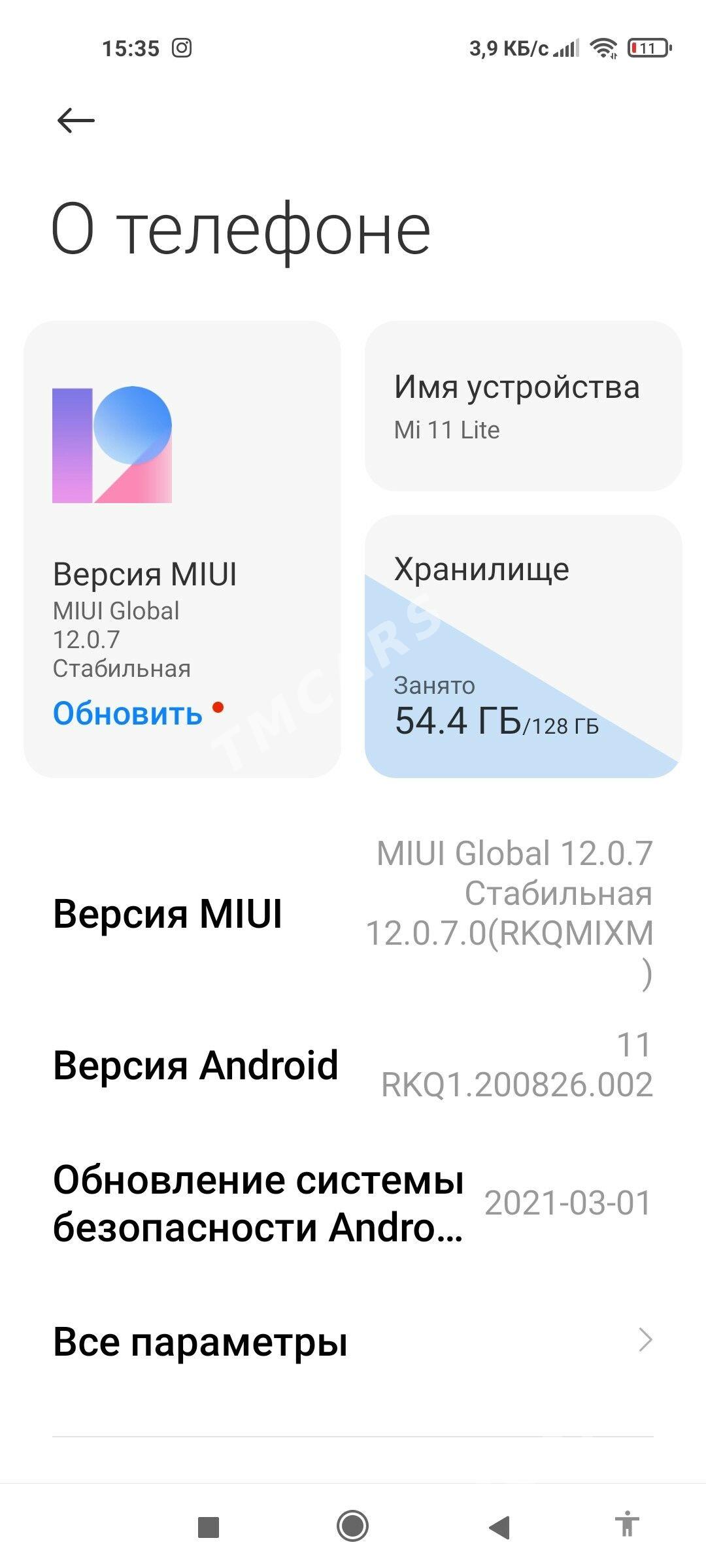 Mi 11 lite - Mary - img 3