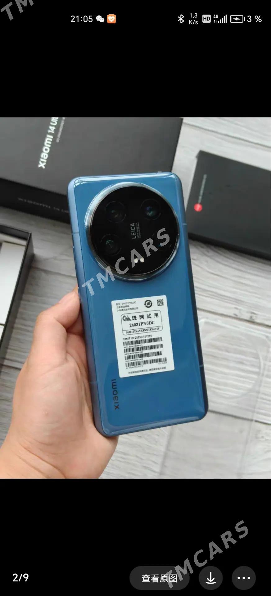 Xiaomi 14 ultra - Бедев - img 2