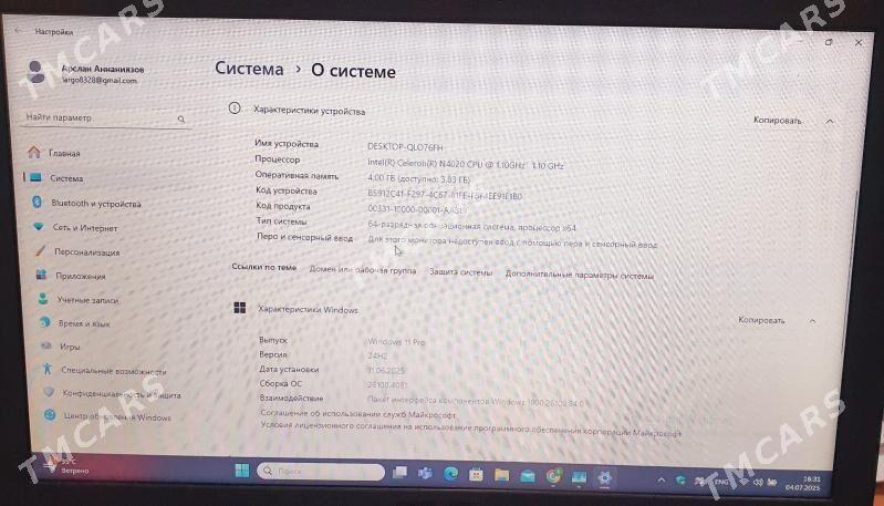 ASUS vivobook X543M - Ашхабад - img 2