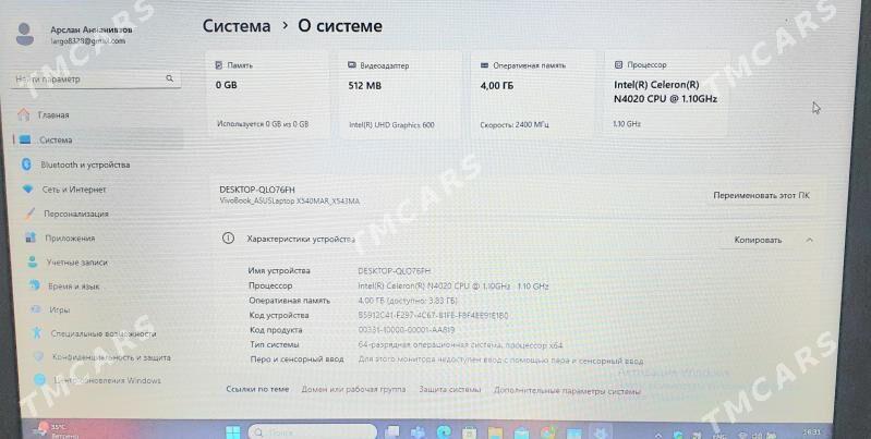 ASUS vivobook X543M - Ашхабад - img 3