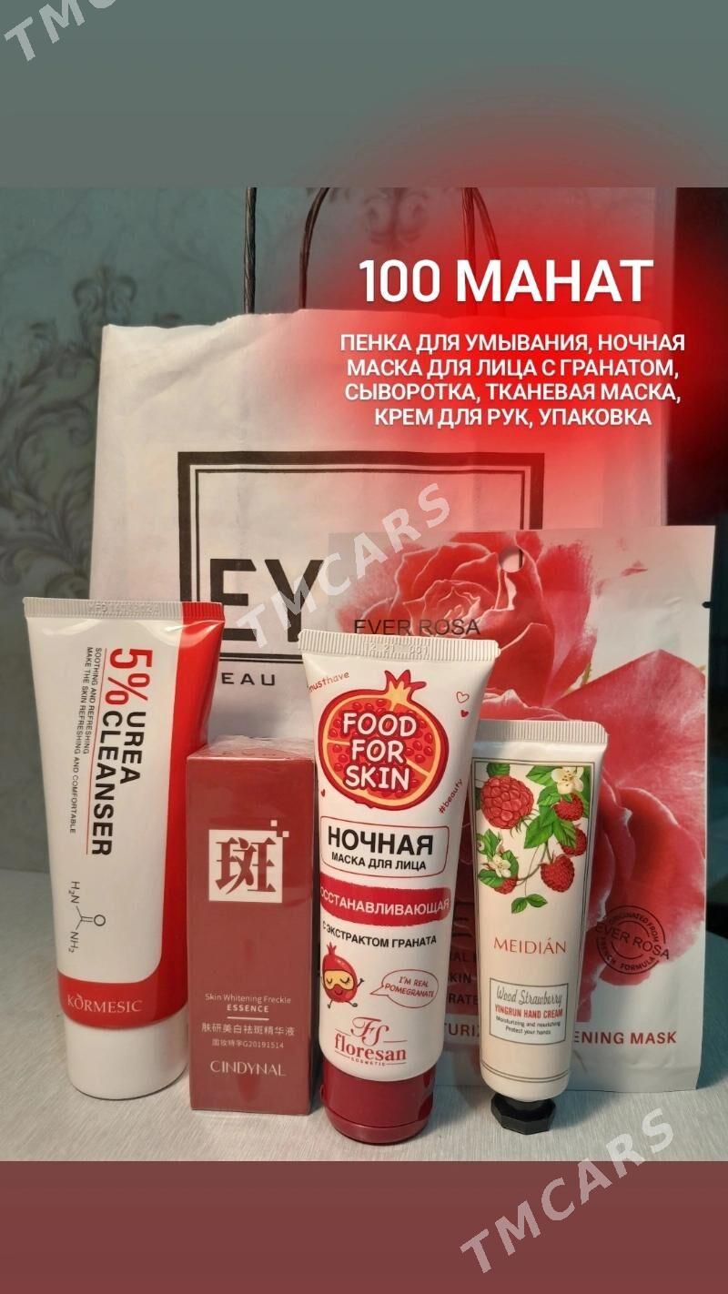 Подарочный набор косметики - Ашхабад - img 2
