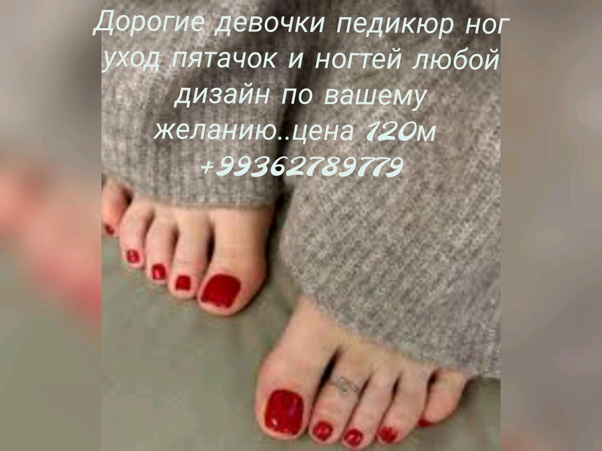 маникюрногтиdyrnaksaç - Ким район - img 8