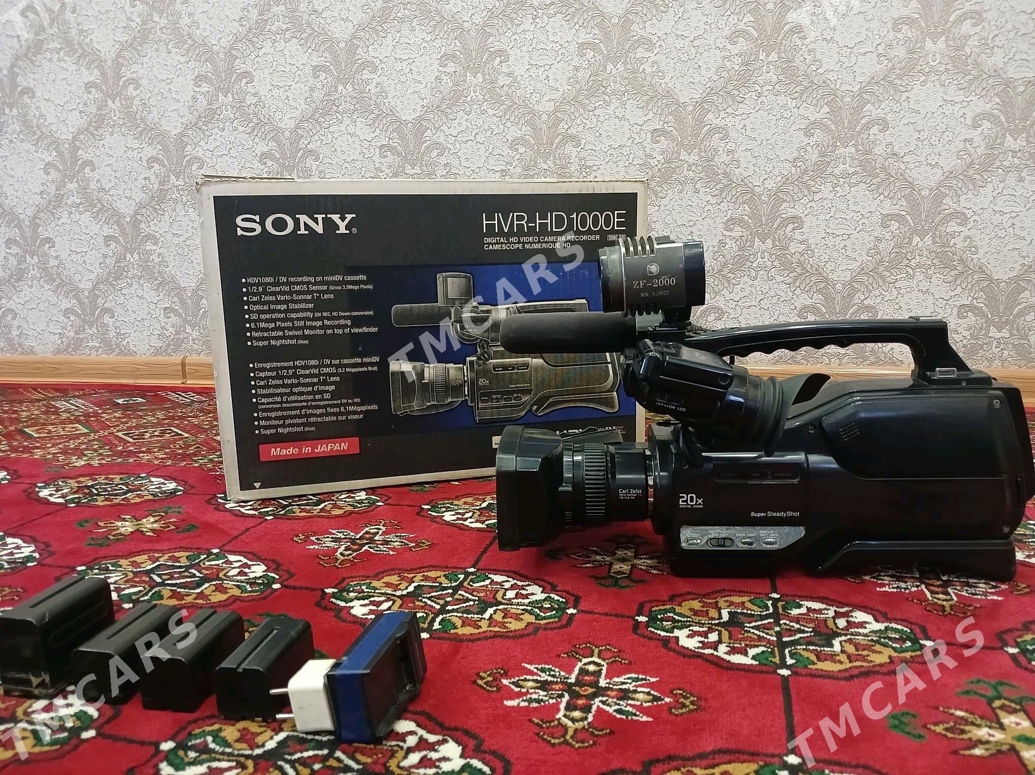 HVR-HD 1000E - Сакарчага - img 4