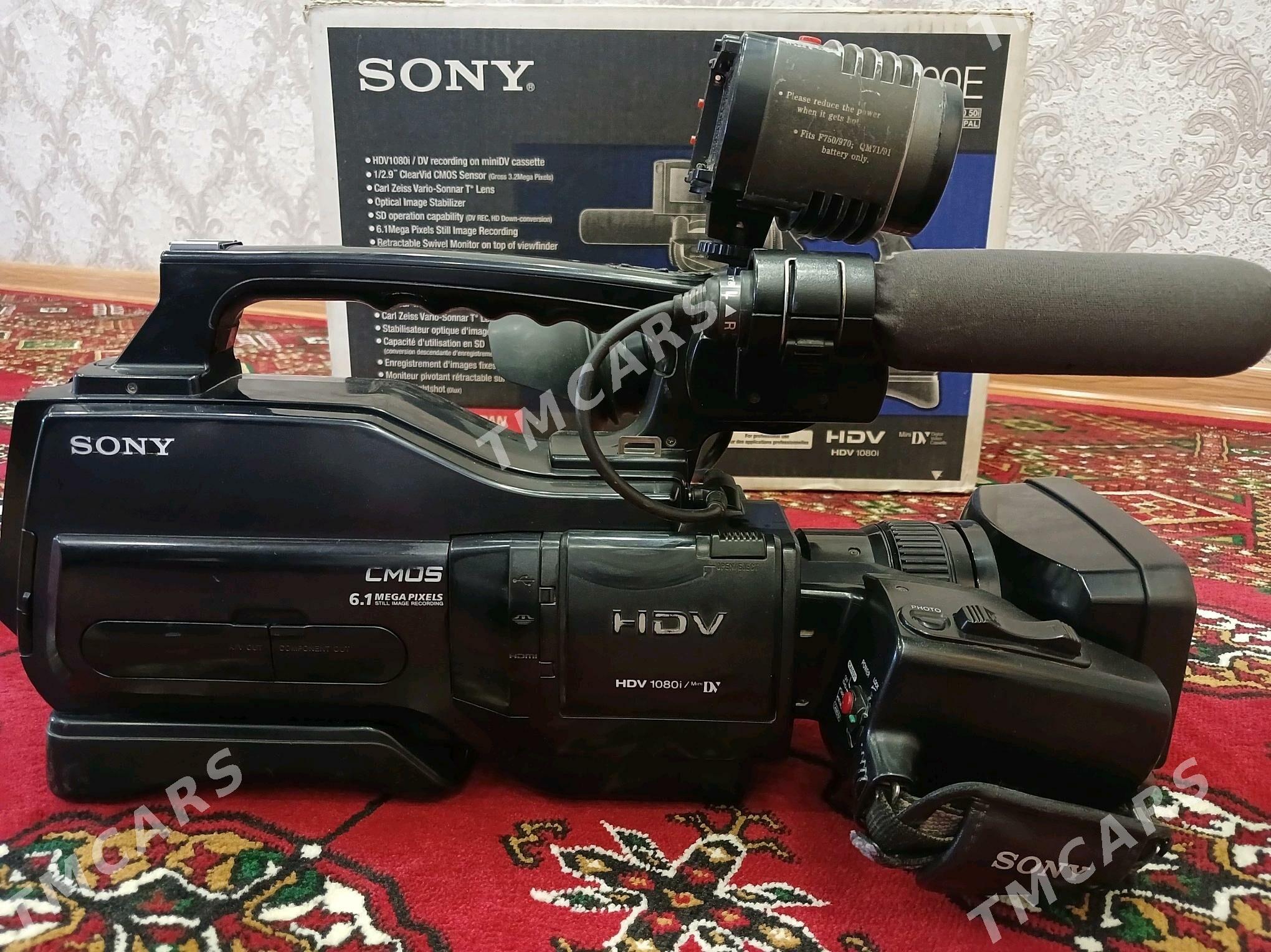 HVR-HD 1000E - Сакарчага - img 5