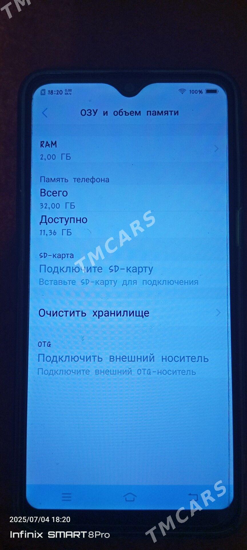 Y91C ViVO - Туркменабат - img 4