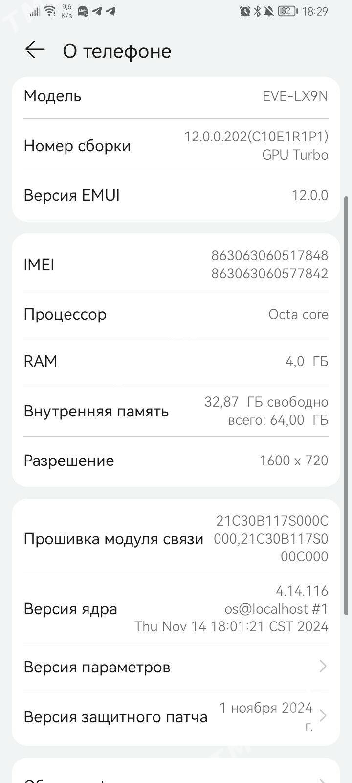 HUAWEI novo Y61 - Türkmenabat - img 2