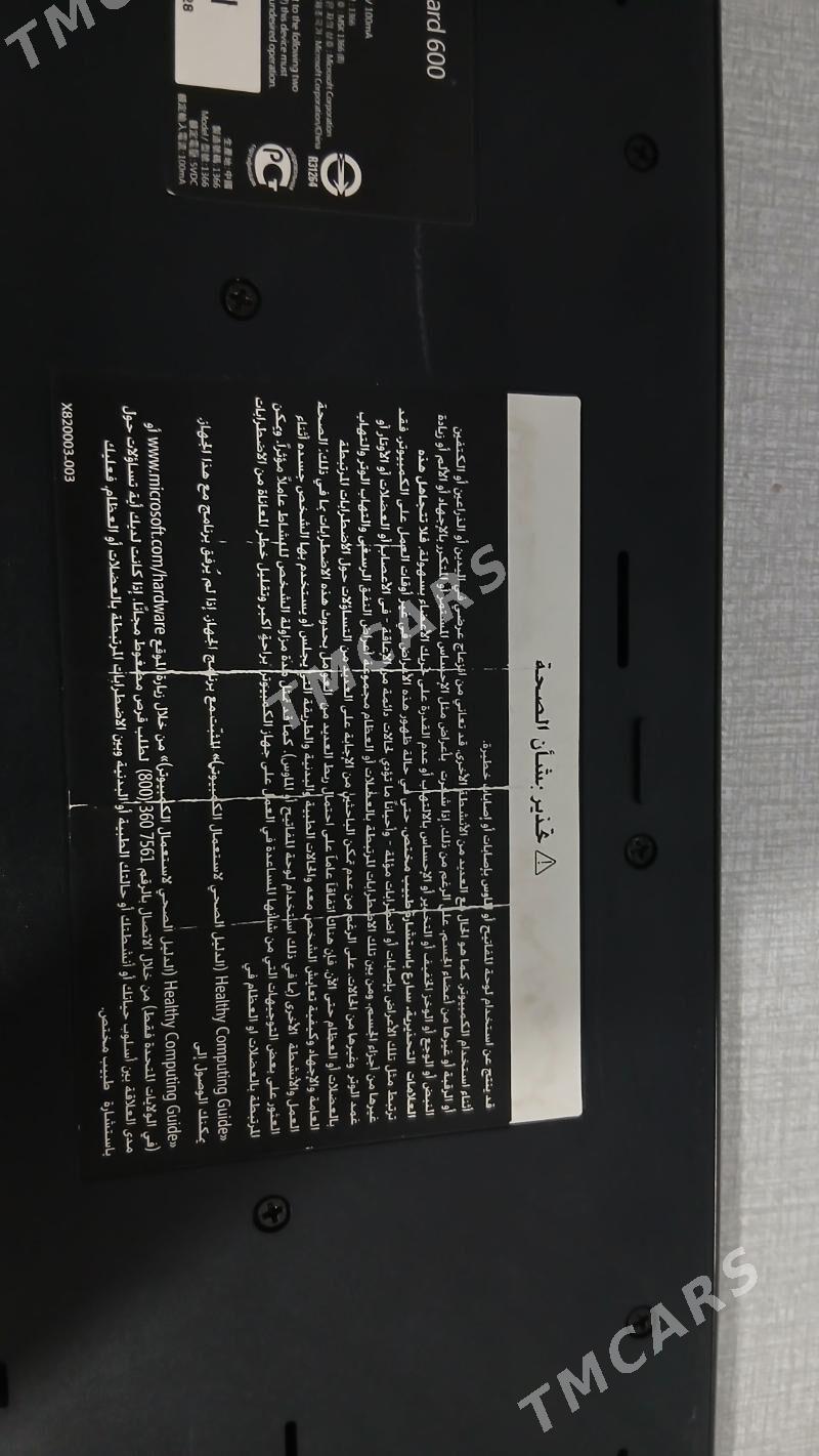 Microsoft Wired Keyboard 600 - Mary - img 2