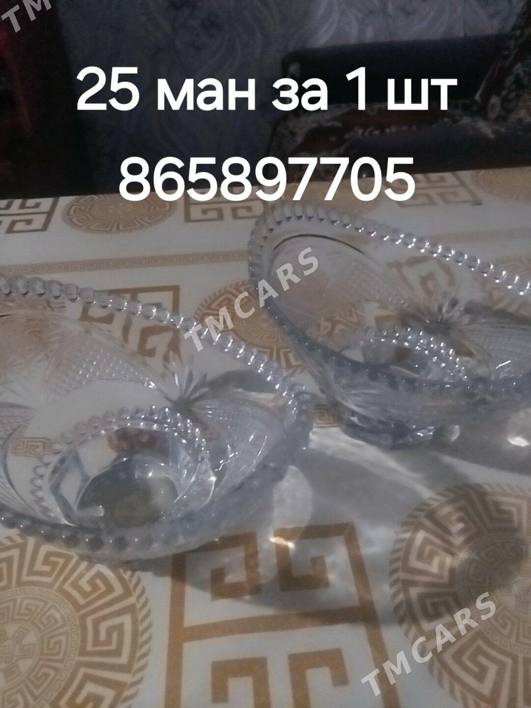 посуда - Mary - img 3