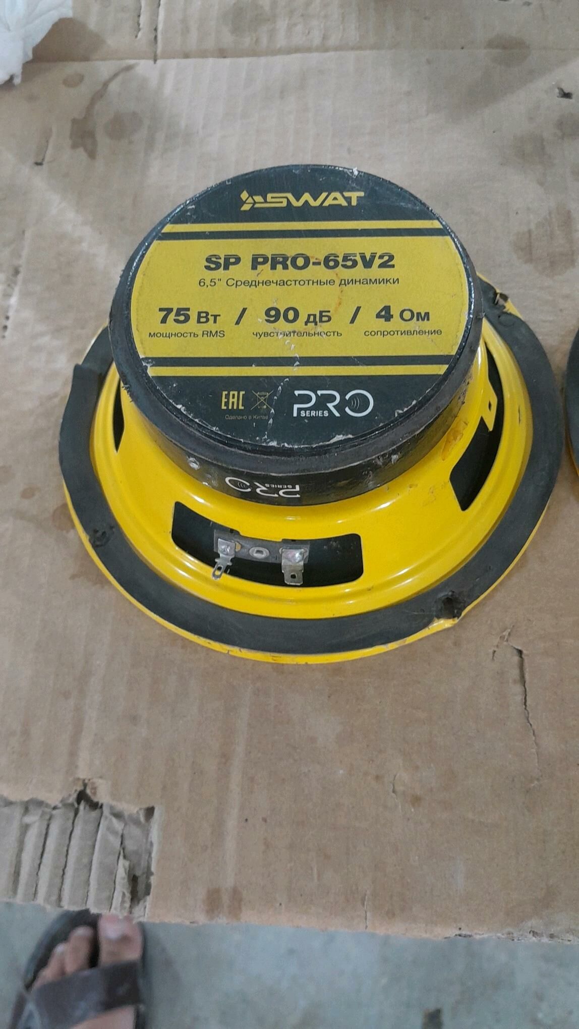 swat 750 TMT - Чарджоу - img 3