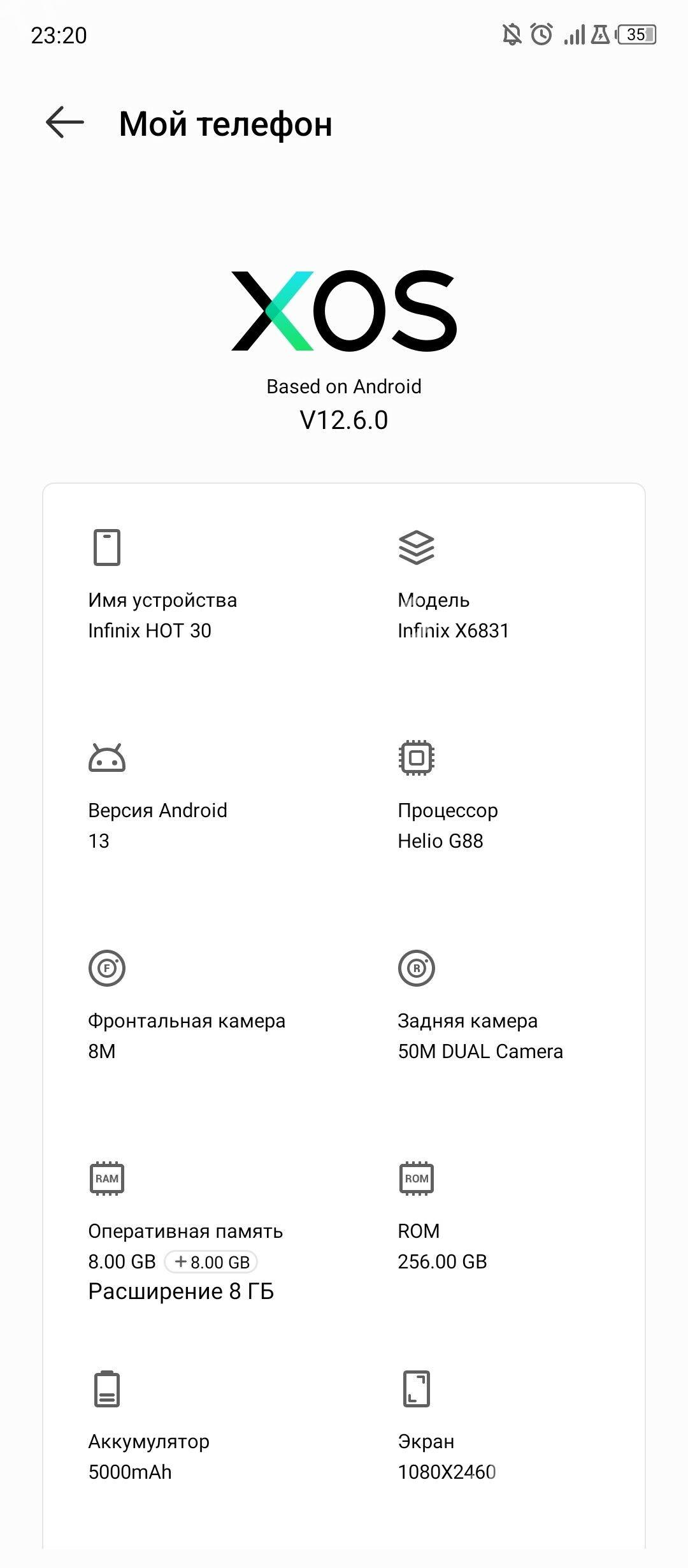 Infinix Hot 30 - Türkmenbaşy - img 2