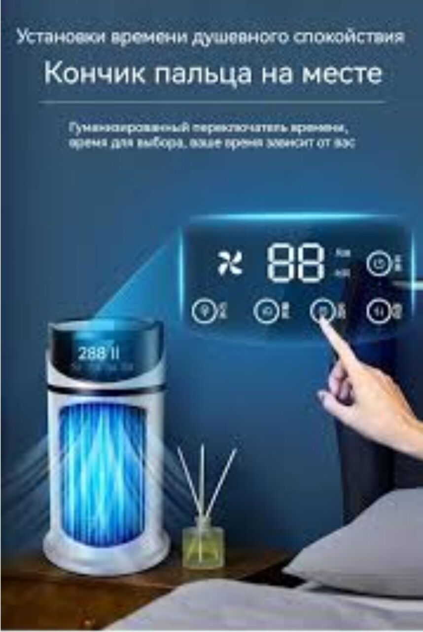 Mini kondisioner - Туркменабат - img 2