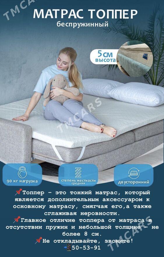Матрас Matras Düşek - Ашхабад - img 4