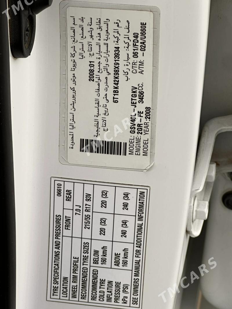 Toyota Aurion 2008 - 230 000 TMT - Ашхабад - img 8