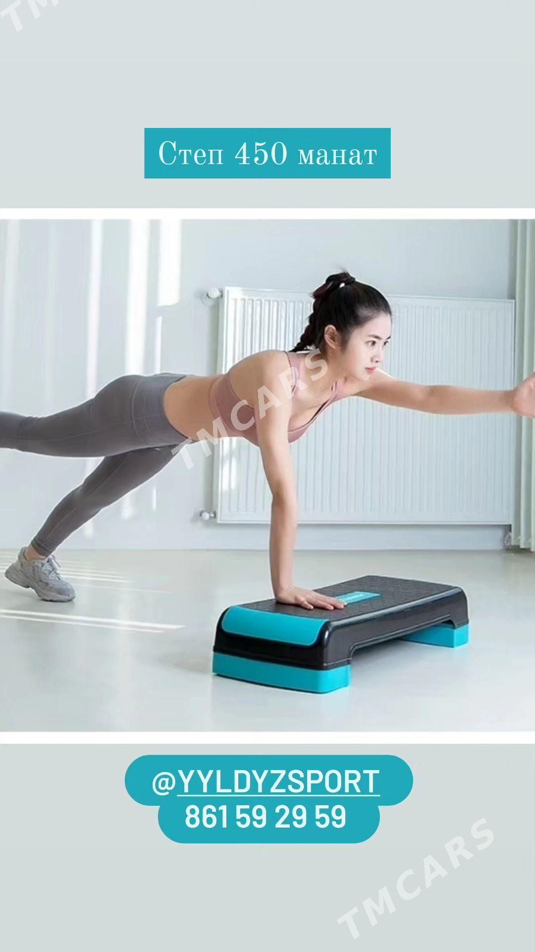 Step fitnes Степ фитнес - G.Kuliýew köç. (Obýezdnoý) - img 2