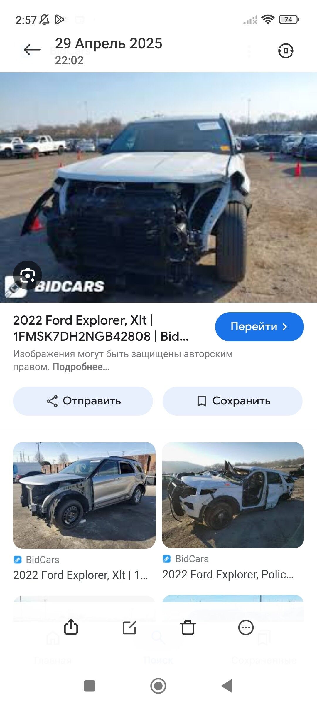 Ford Explorer 2022 - 500 000 TMT - Туркменабат - img 5