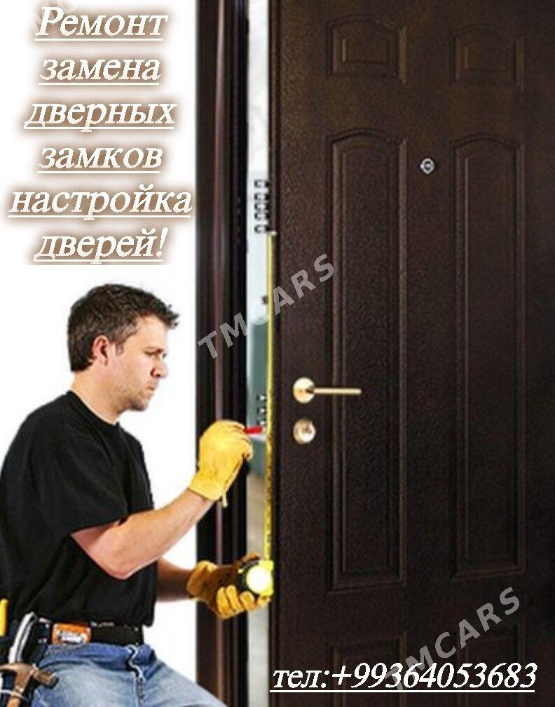 Гулп Gulp USSA - Ашхабад - img 2