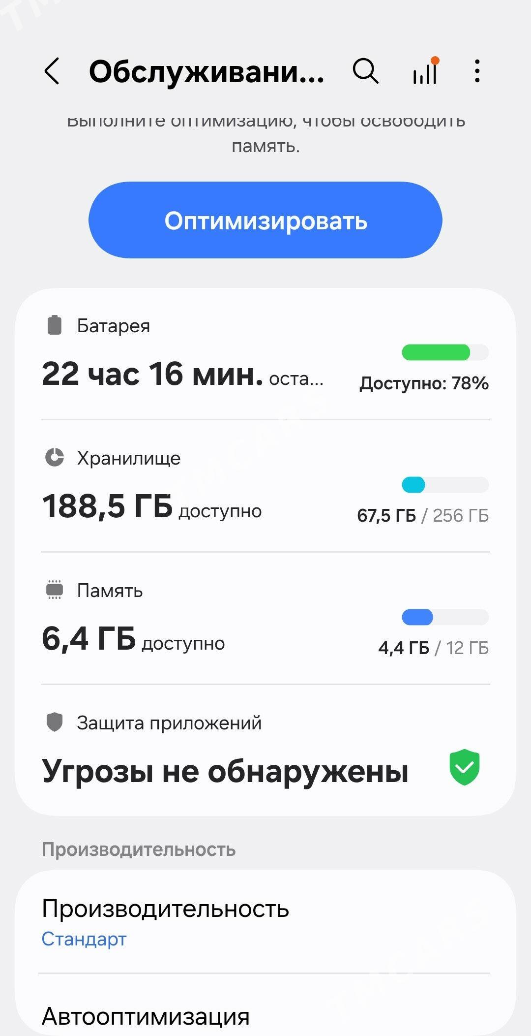 S24 12/256gb - Дашогуз - img 6