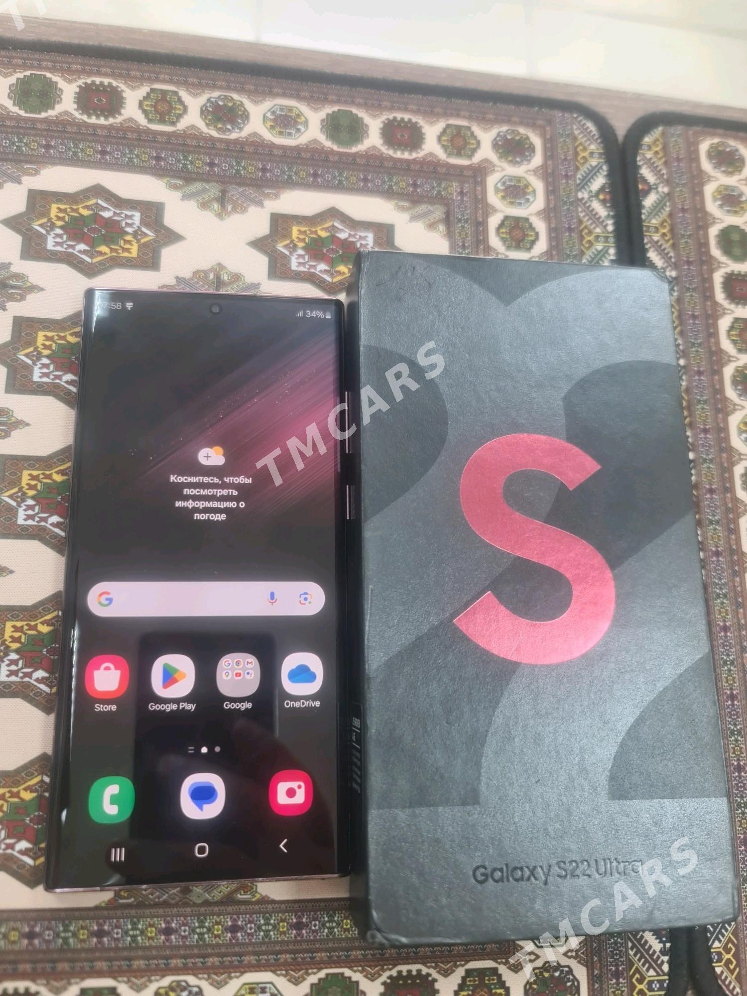 samsung s22 ultra - Гаудан "В" - img 2