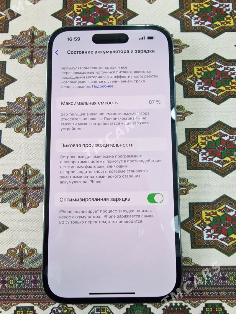 iPhone 14 pro - Гаудан "А" - img 2