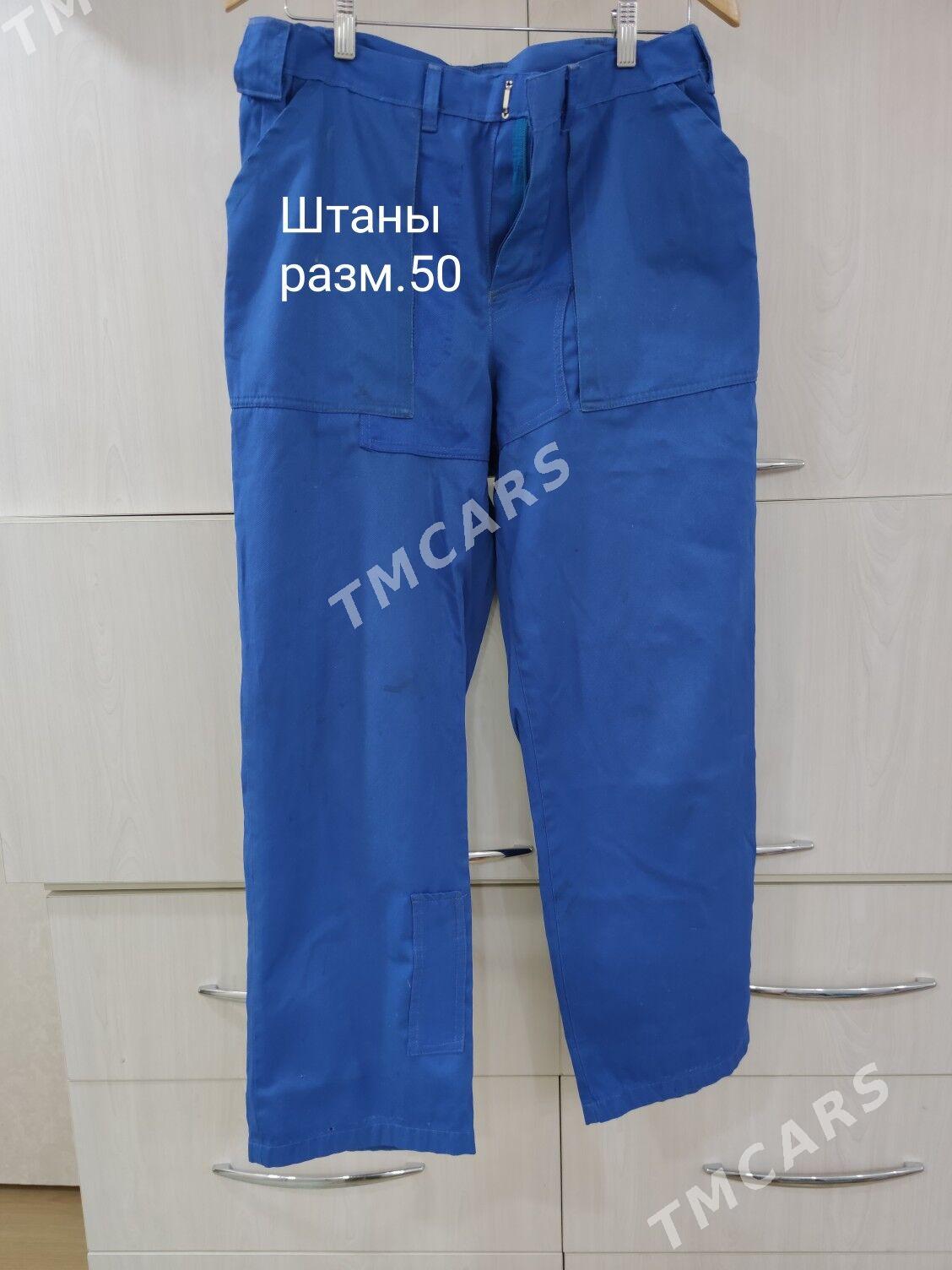 МУЖСКАЯ ОДЕЖДА - 9 mkr - img 3