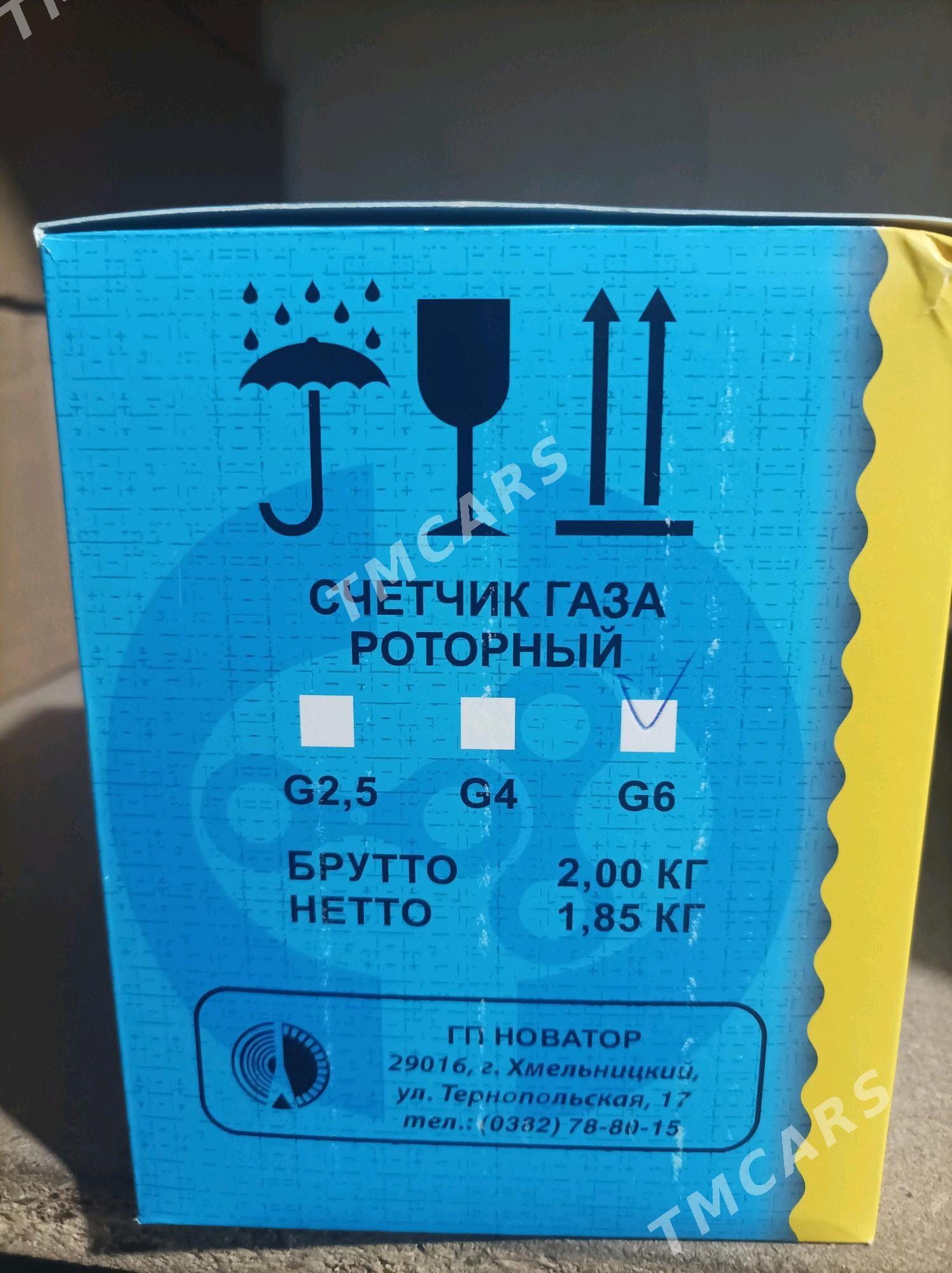 счетчик газ - Türkmenabat - img 3