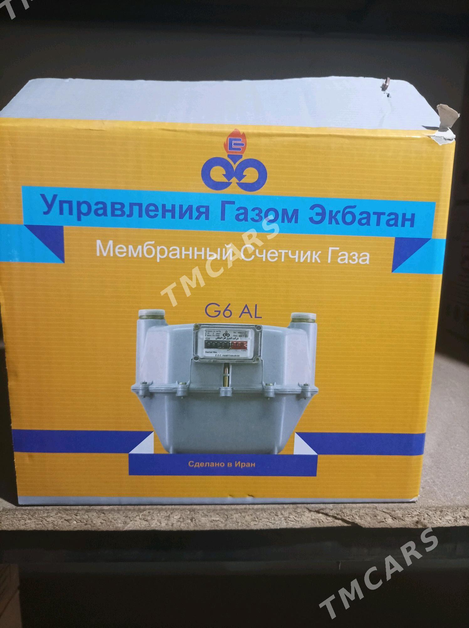 счетчик газ - Türkmenabat - img 4