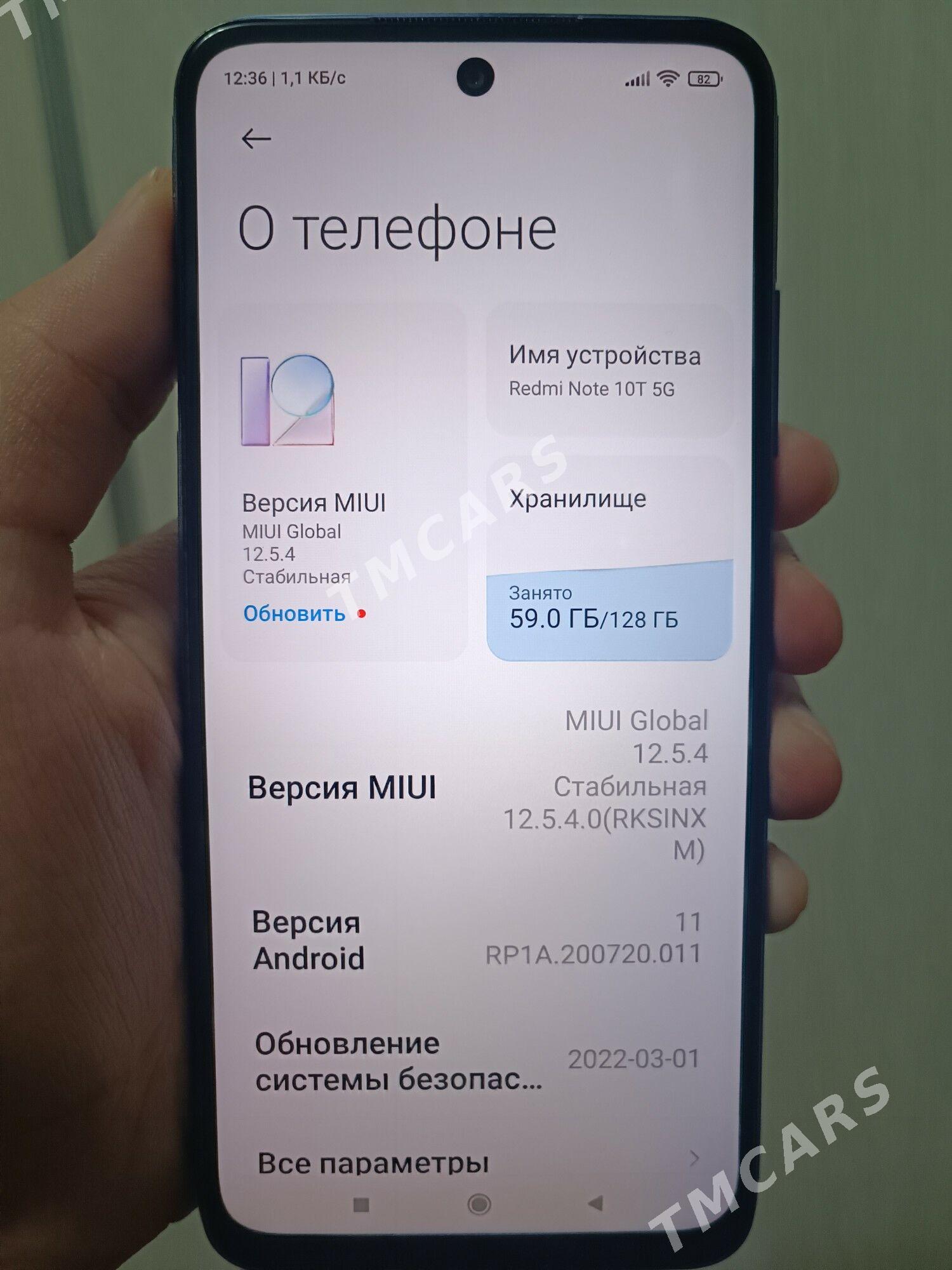 REDMI NOTE 10 5G - Бузмеин - img 2