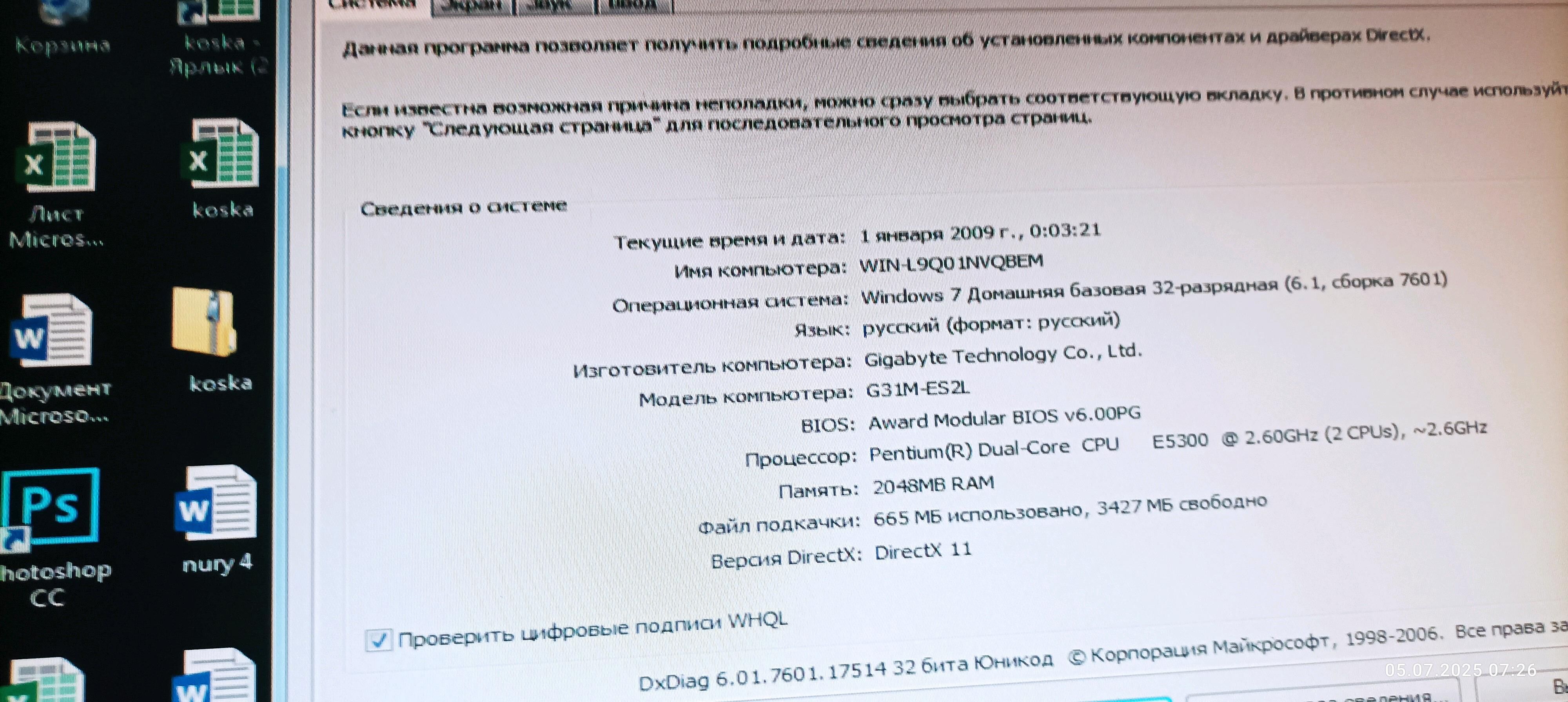 продам компьютер - Ашхабад - img 3