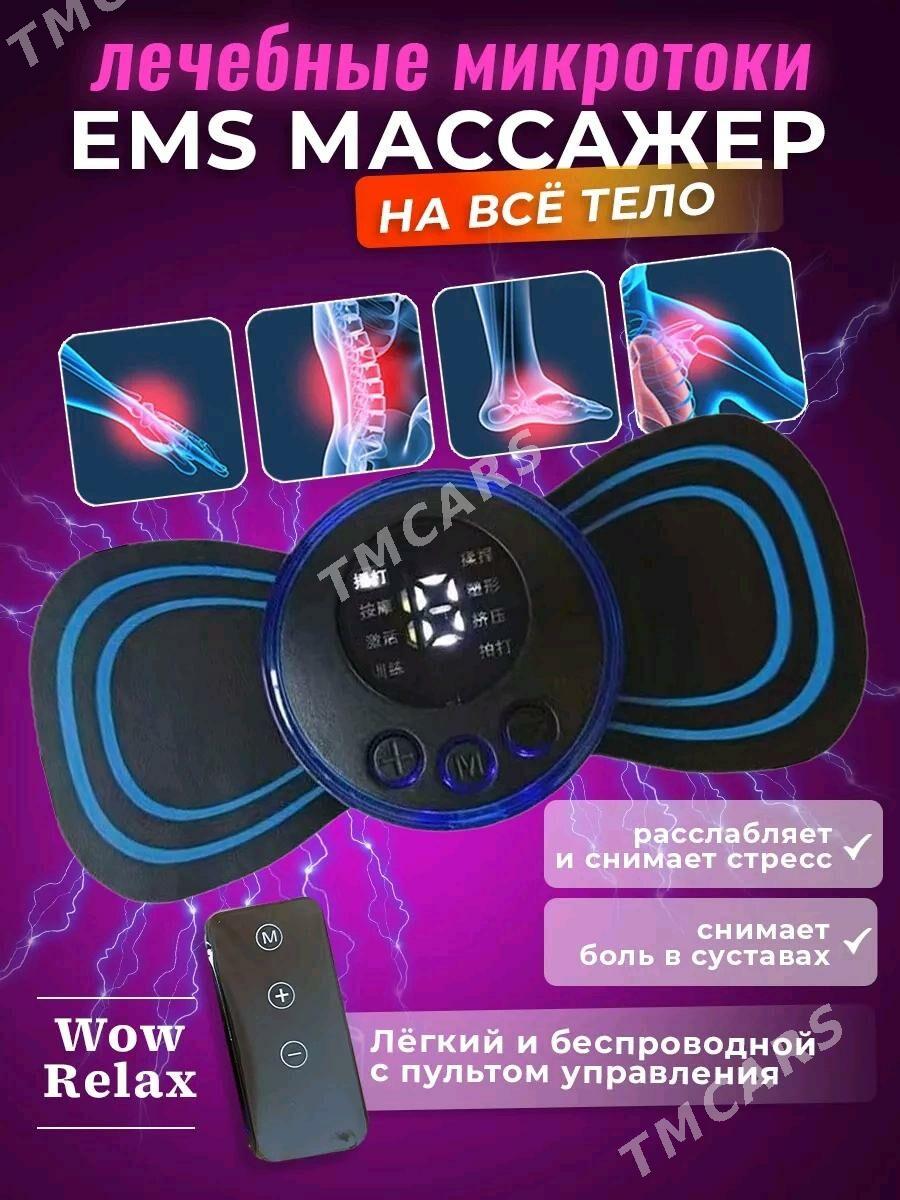 MASSAJOR MINI  //  МАССАЖЁР - 30 mkr - img 5