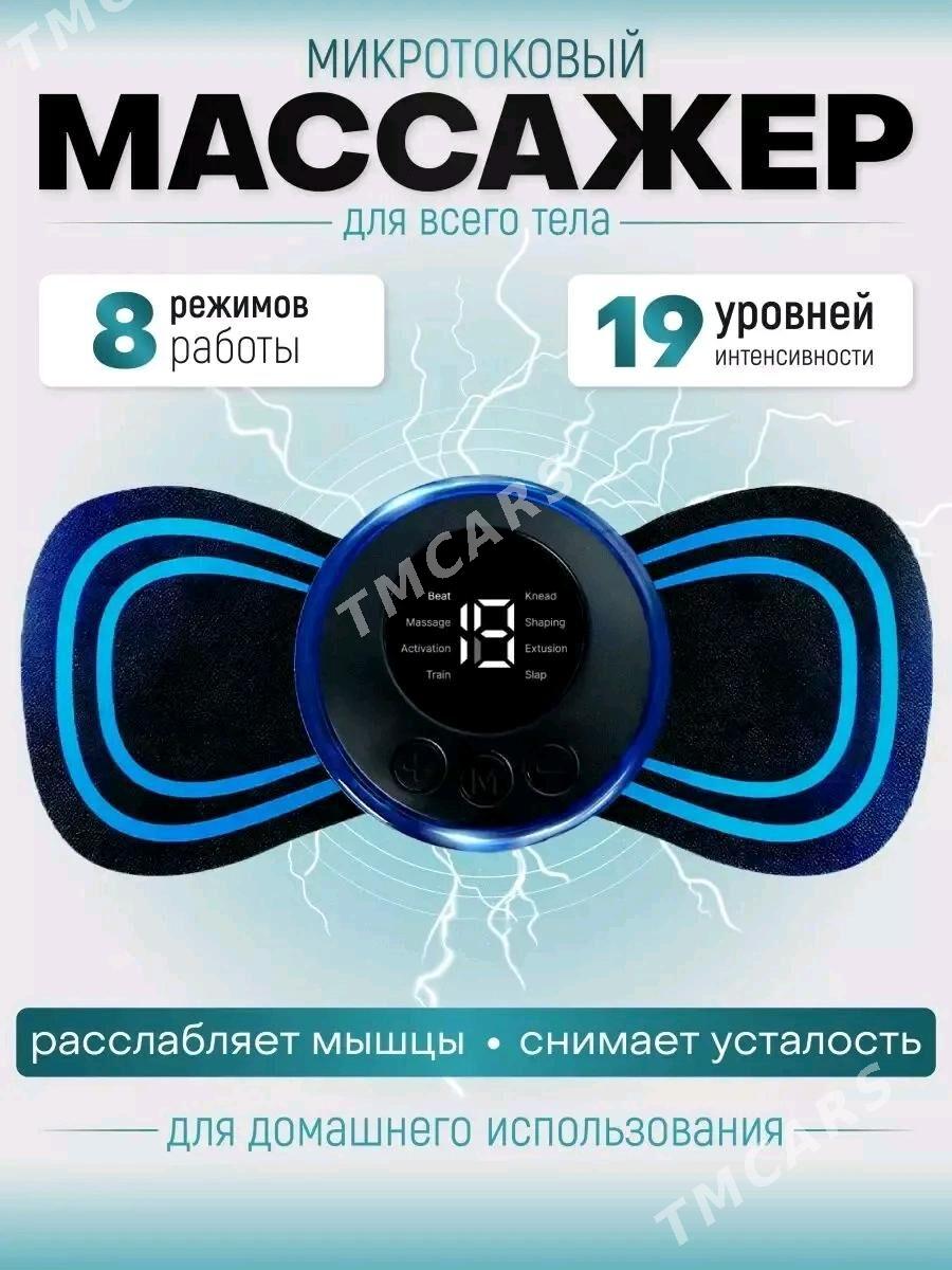 MASSAJOR MINI  //  МАССАЖЁР - 30 mkr - img 2