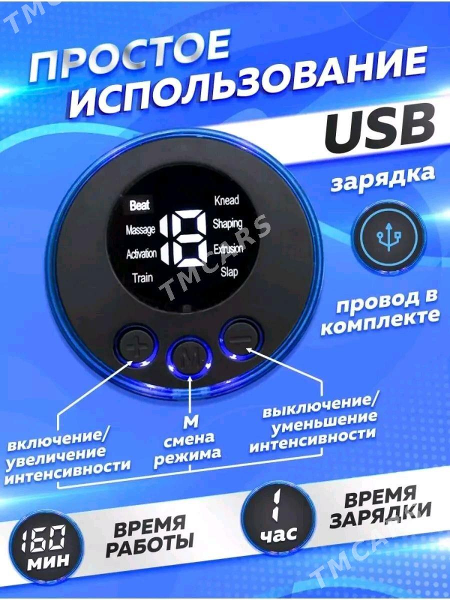 MASSAJOR MINI  //  МАССАЖЁР - 30 mkr - img 3