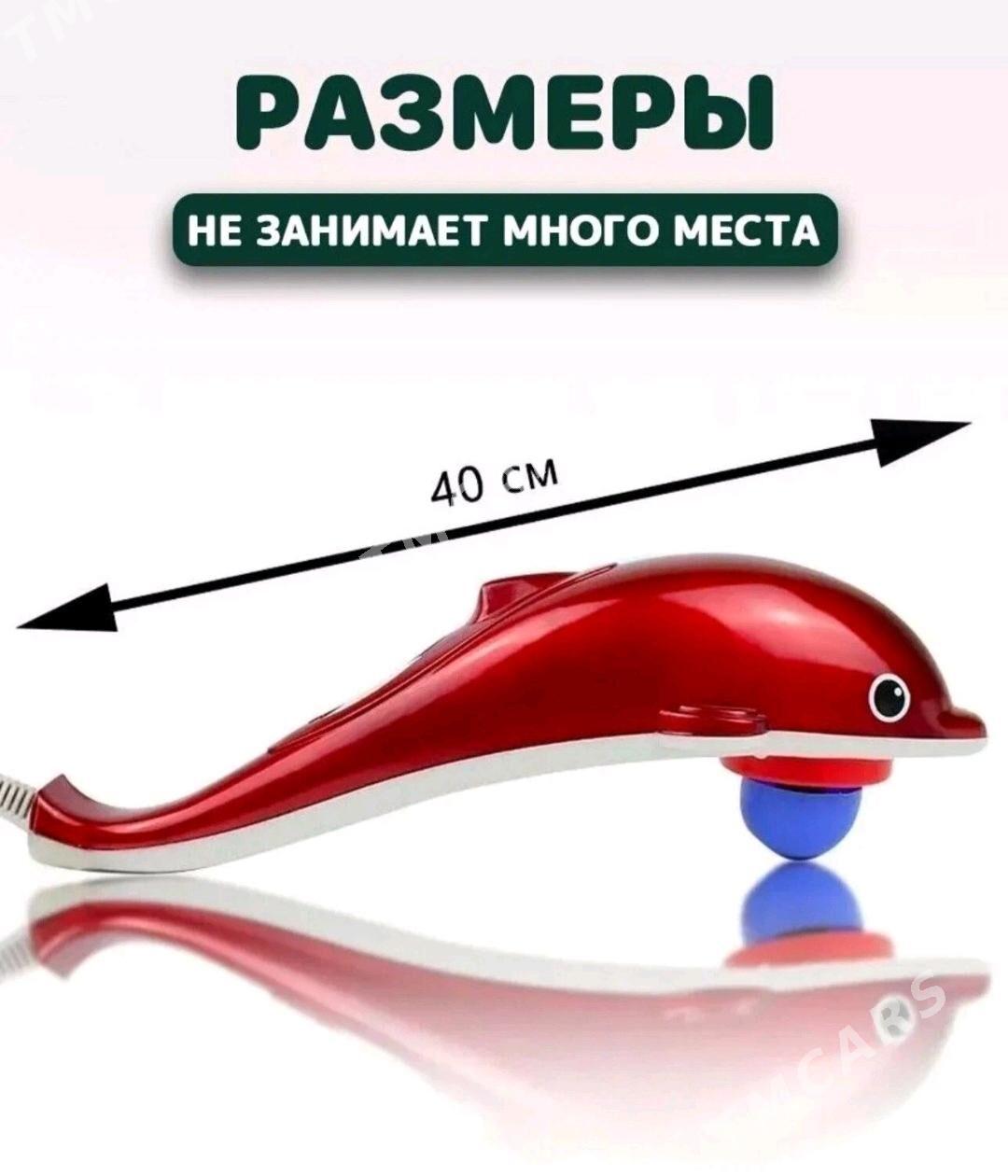 MASSAJOR // МАССАЖЁР DELFIN - 30 мкр - img 2