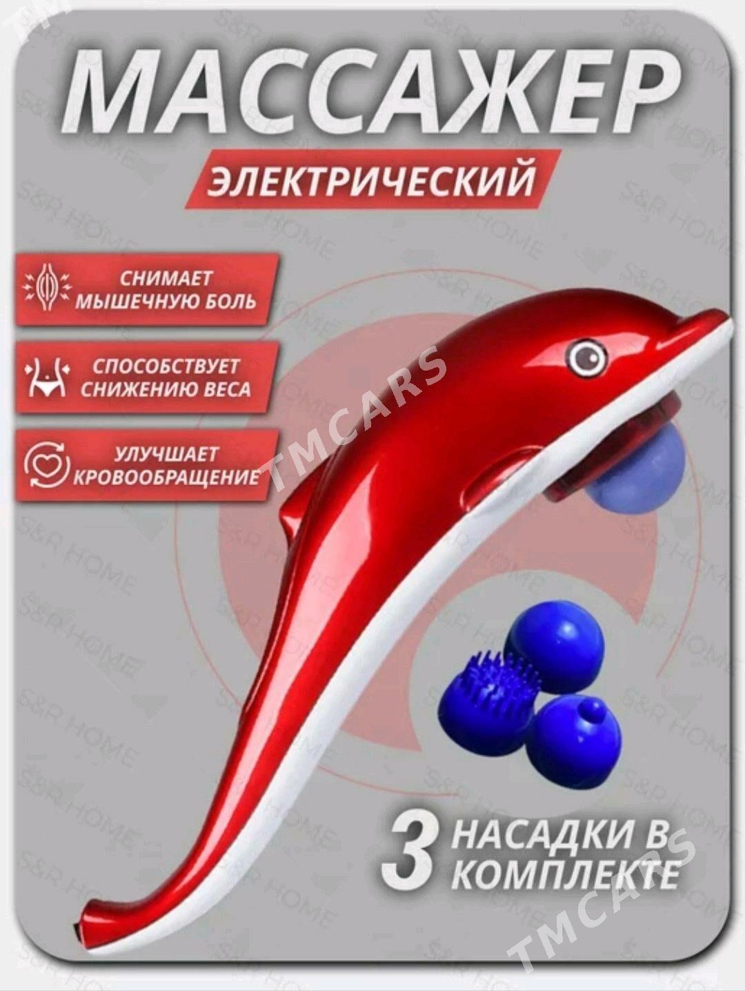 MASSAJOR // МАССАЖЁР DELFIN - 30 мкр - img 6