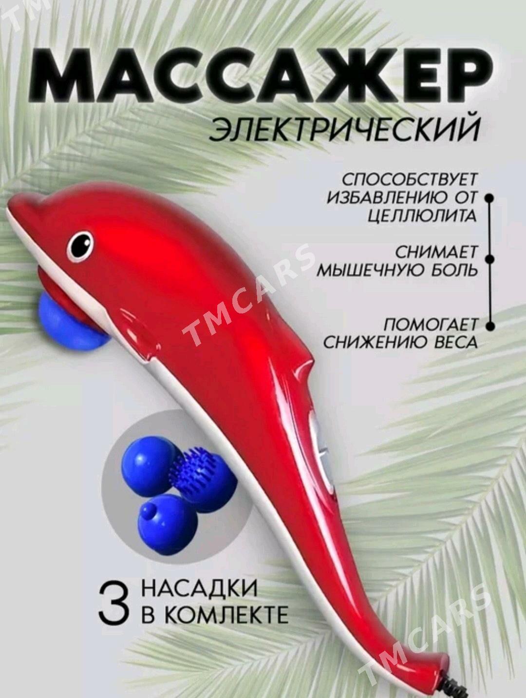 MASSAJOR // МАССАЖЁР DELFIN - 30 мкр - img 9