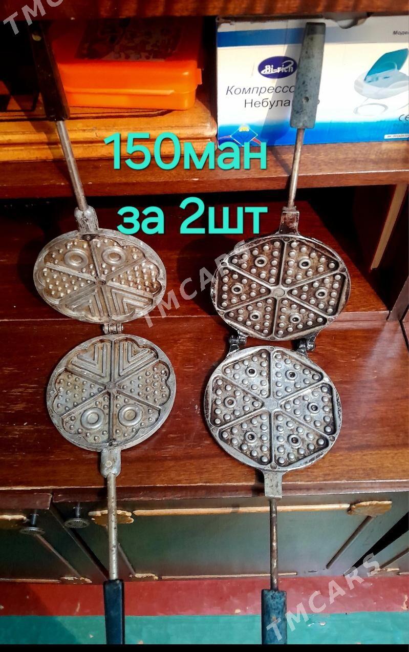 шякасе посуда разные - 11 мкр - img 2