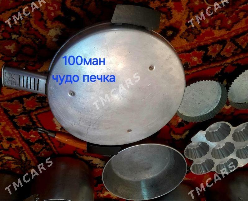 шякасе посуда разные - 11 мкр - img 5