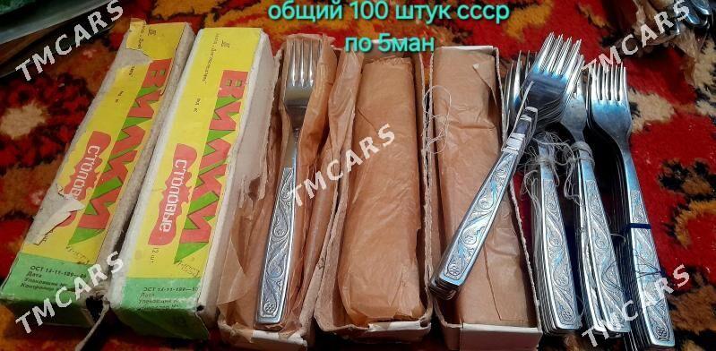 шякасе посуда разные - 11 мкр - img 7