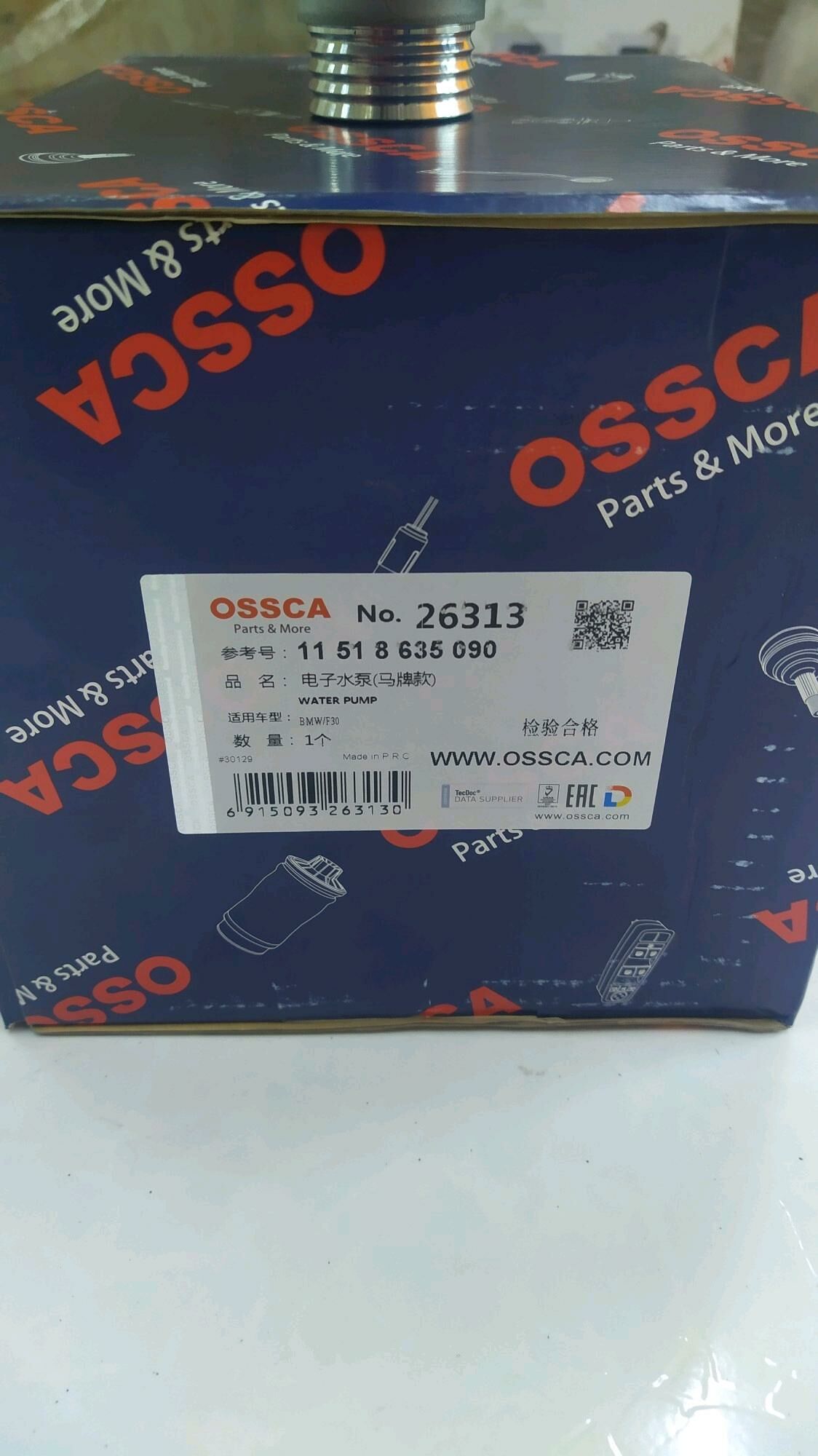 Помпа Pompa BMW x5 11518635090 4 720 TMT - 30 мкр - img 4