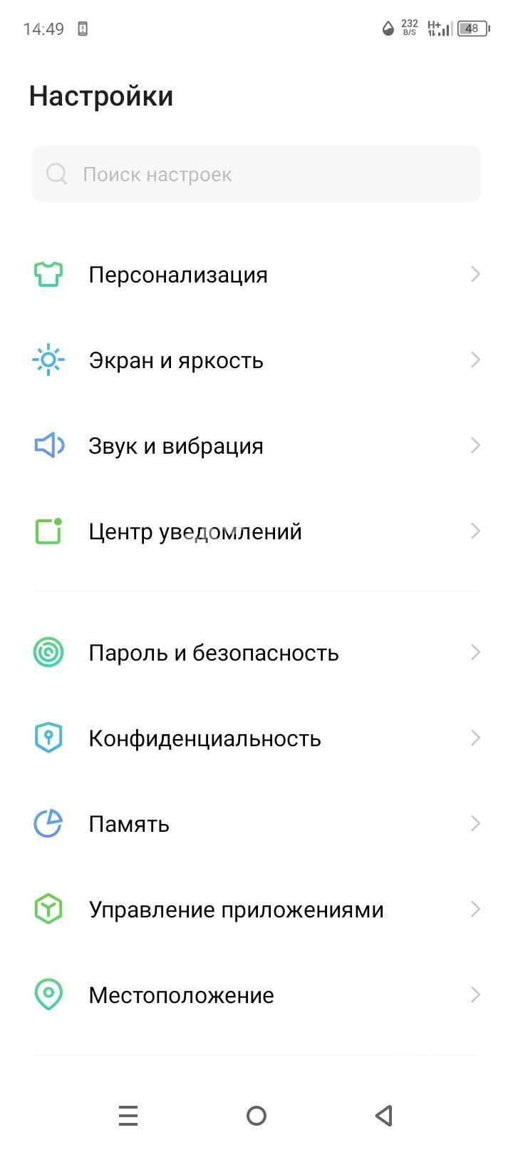 infinix smart 8 x6525 - Болдумсаз - img 2