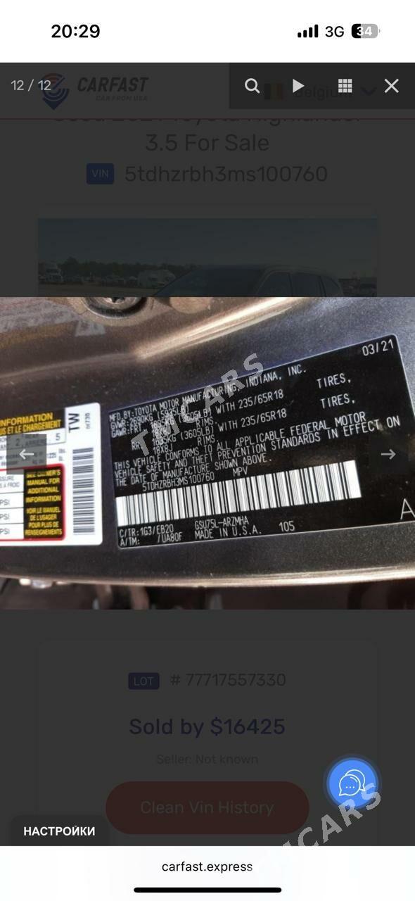 Toyota Highlander 2021 - 520 000 TMT - Mary - img 5