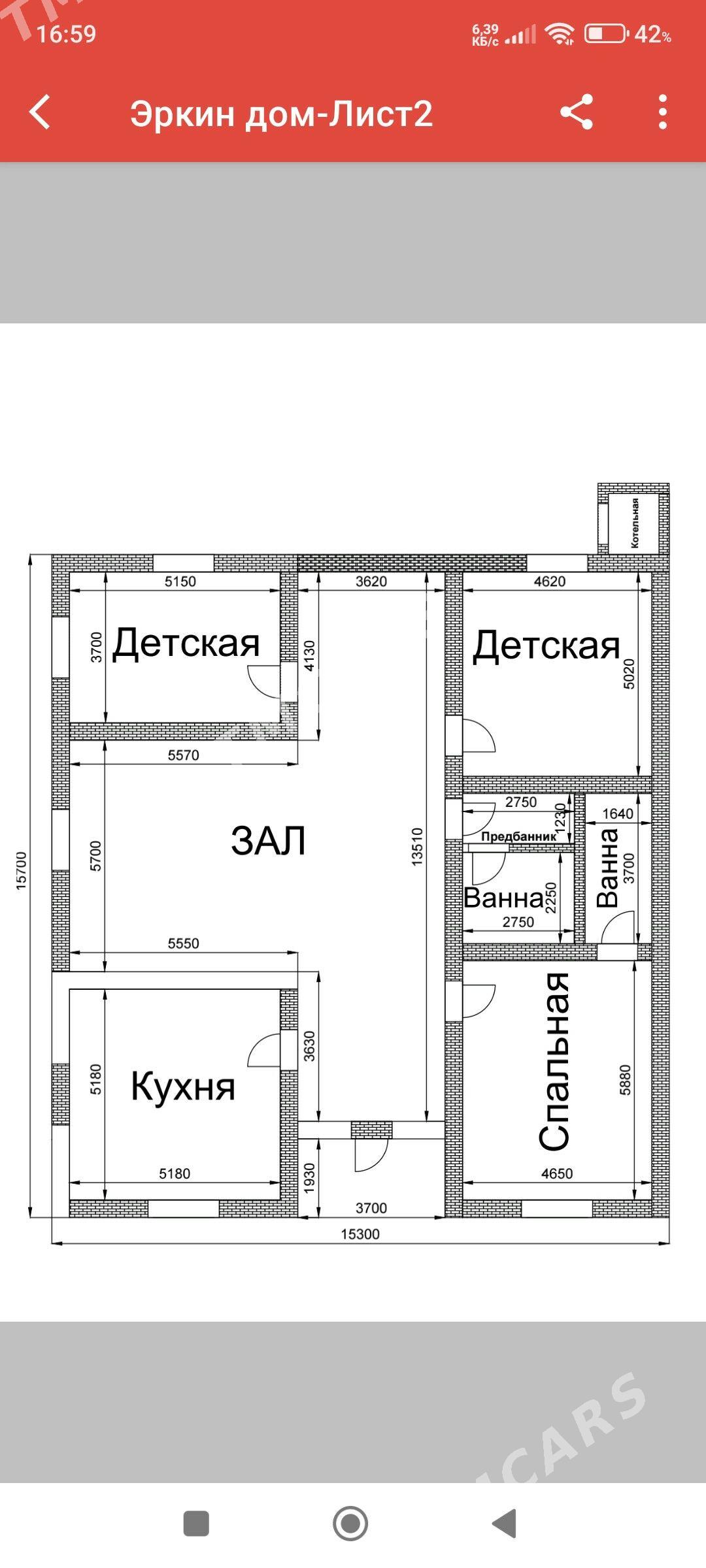 Plan jaý - Сакарчага - img 3