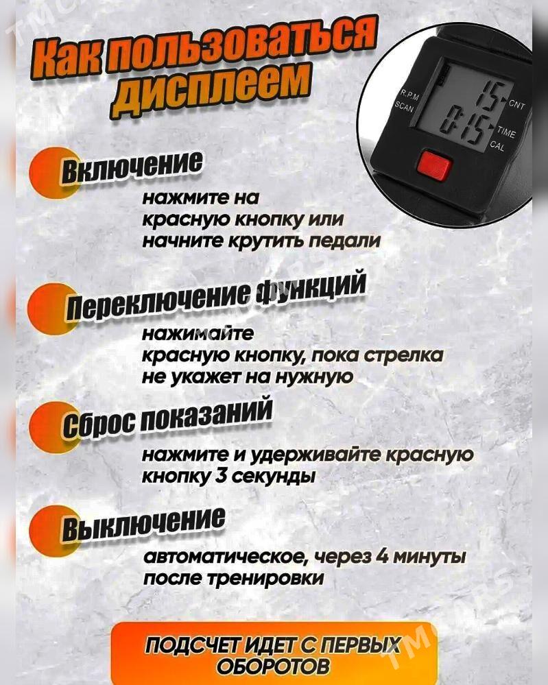 Мини велотренажёр welotrenajor - Aşgabat - img 7
