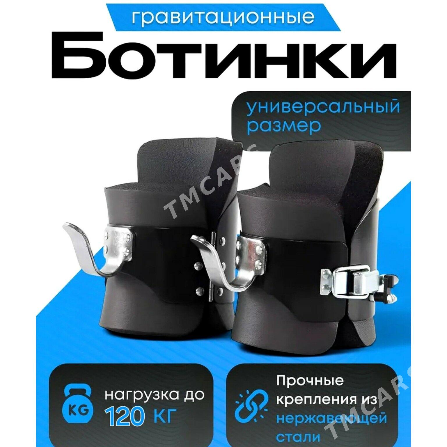 Gantel Гантель штанга ştanga - Ашхабад - img 4