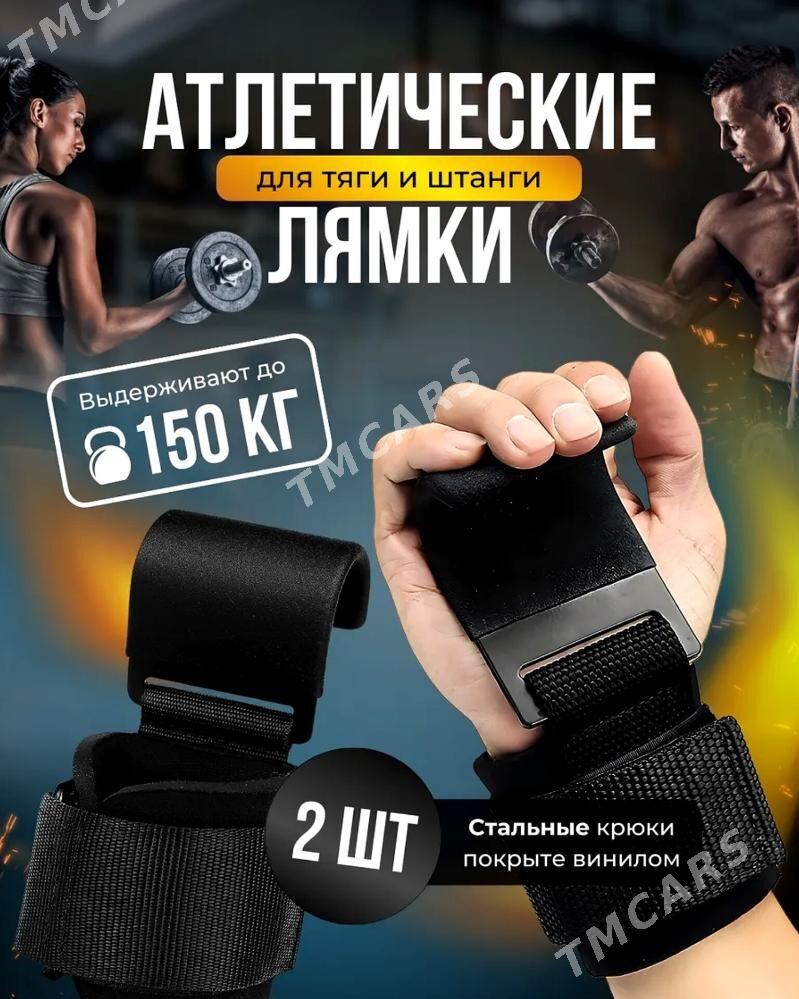 Gantel Гантель штанга ştanga - Ашхабад - img 6