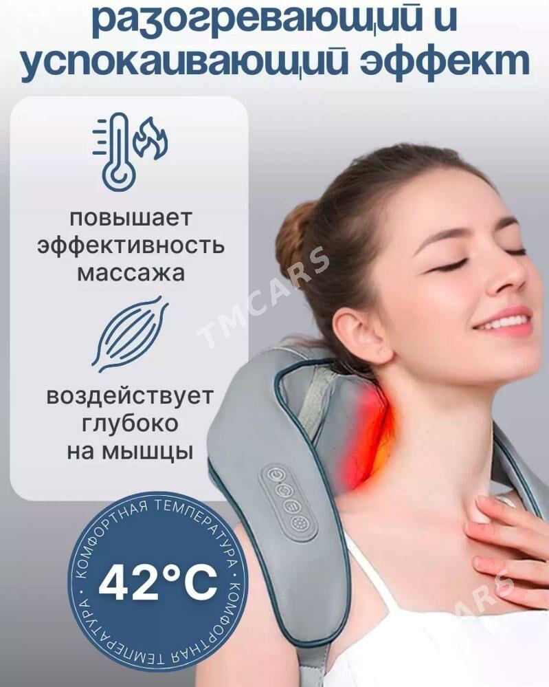 Massajor arka Массажёр для шеи - Ашхабад - img 6