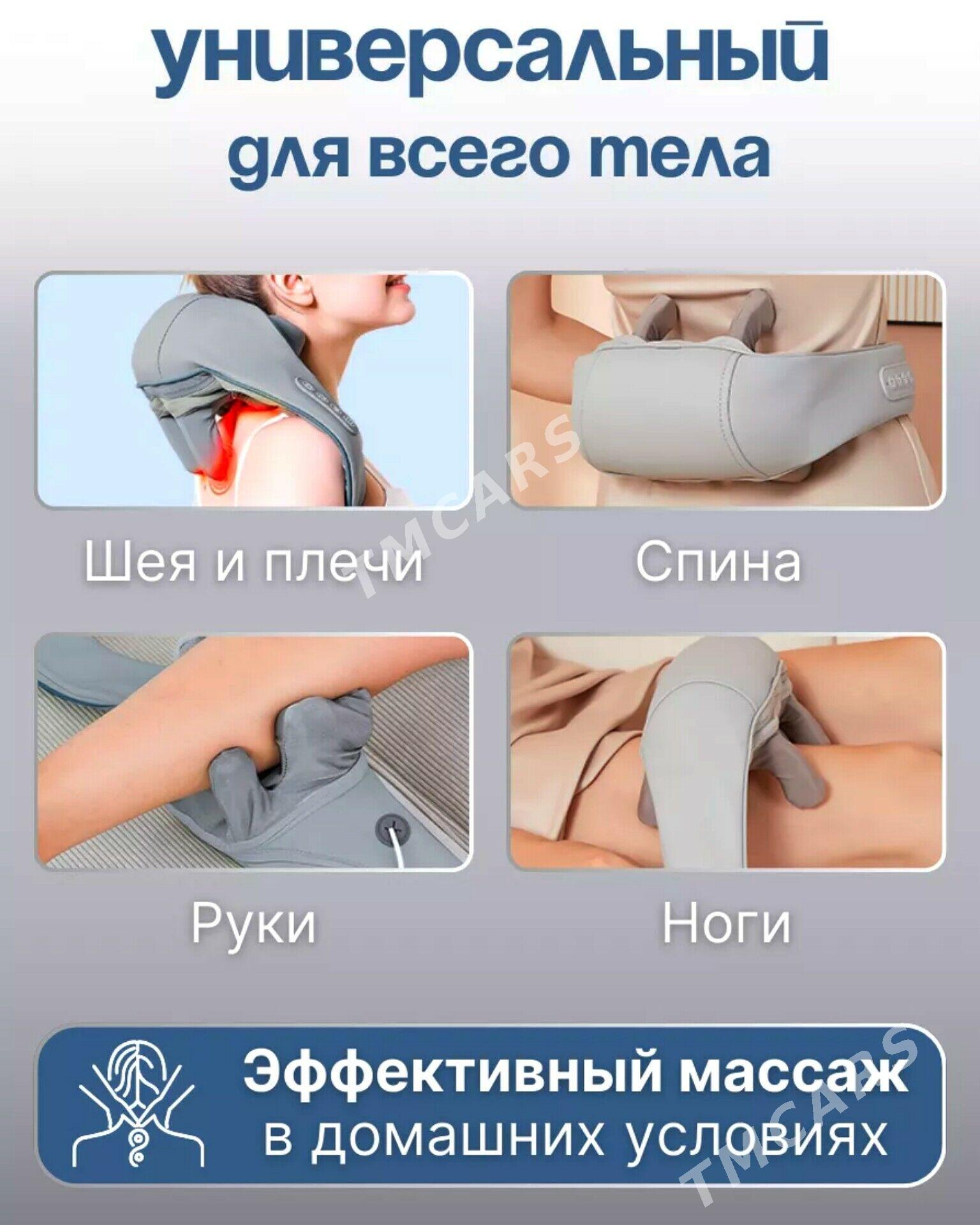 Massajor arka Массажёр для шеи - Ашхабад - img 8