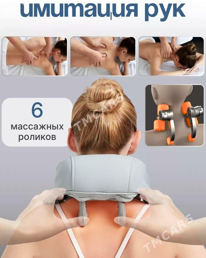 Massajor arka Массажёр для шеи - Ашхабад - img 9